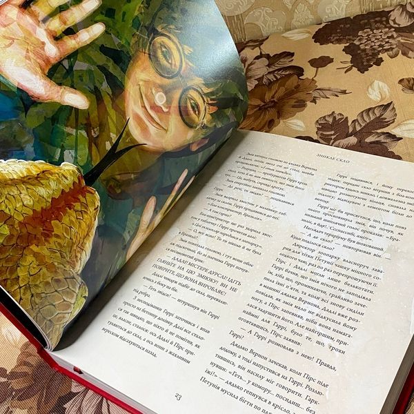 Книга "Гаррі Поттер і Філософський камінь". Джоан Роулинг 1187 &mdash; основное фото товара