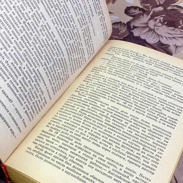 Книга "Короткие романы" (Сборник). Жюль Верн 1600 &mdash; основное фото товара