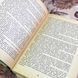 Книга "Эрнест Хемингуэй. Избранное" (Збірка). Ернест Хемінгуей 2004 &mdash; фото 7 товару з різних ракурсів