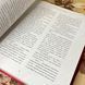 Книга "Гаррі Поттер і Філософський камінь". Джоан Роулинг 1187 &mdash; фото 11 товара с разных ракурсов