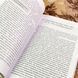 Книга "Как основать бизнес". Петро Власов 1722 &mdash; фото 5 товару з різних ракурсів
