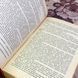 Книга "Короткие романы" (Сборник). Жюль Верн 1600 &mdash; фото 7 товара с разных ракурсов