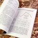 Книга "Управление в организациях. Психология труда и организационная психология". Эрих Кирхлер и Криста Родлер 1956 &mdash; фото 7 товара с разных ракурсов