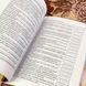 Книга "Управление в организациях. Психология труда и организационная психология". Эрих Кирхлер и Криста Родлер 1956 &mdash; фото 8 товара с разных ракурсов
