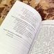 Книга "Управление в организациях. Психология труда и организационная психология". Эрих Кирхлер и Криста Родлер 1956 &mdash; фото 6 товара с разных ракурсов