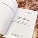 Книга "Управление в организациях. Психология труда и организационная психология". Эрих Кирхлер и Криста Родлер 1956 &mdash; фото 4 товара с разных ракурсов