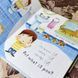 Книга "Very First Questions and Answers. What is poo?". Кэйти Дэйнс (Claire Catherine Danes) 0606 &mdash; фото 6 товара с разных ракурсов