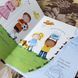Книга "Very First Questions and Answers. What is poo?". Кэйти Дэйнс (Claire Catherine Danes) 0606 &mdash; фото 8 товара с разных ракурсов