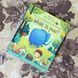 Книга "Very First Questions and Answers. What is poo?". Кэйти Дэйнс (Claire Catherine Danes) 0606 &mdash; фото 1 товара с разных ракурсов