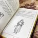 Книга "Гаррі Поттер і Філософський камінь. Гоґвортське видання. Гафелпаф". Джоан Роулинг 1183 &mdash; фото 9 товара с разных ракурсов