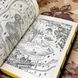 Книга "Гаррі Поттер і Філософський камінь. Гоґвортське видання. Гафелпаф". Джоан Роулинг 1183 &mdash; фото 8 товара с разных ракурсов