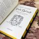 Книга "Гаррі Поттер і Філософський камінь. Гоґвортське видання. Гафелпаф". Джоан Роулинг 1183 &mdash; фото 7 товара с разных ракурсов