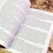 Книга "Коммуникация "человек-машина". Переосмысление коммуникации, технологии и самих себя". Андреа Гузман 1740 &mdash; фото 9 товару з різних ракурсів