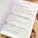 Книга "Коммуникация "человек-машина". Переосмысление коммуникации, технологии и самих себя". Андреа Гузман 1740 &mdash; фото 5 товару з різних ракурсів
