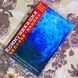 Книга "Коммуникация "человек-машина". Переосмысление коммуникации, технологии и самих себя". Андреа Гузман 1740 &mdash; фото 1 товару з різних ракурсів