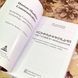 Книга "Коммуникация "человек-машина". Переосмысление коммуникации, технологии и самих себя". Андреа Гузман 1740 &mdash; фото 4 товару з різних ракурсів