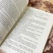 Книга "Мегрэ и одинокий человек". Жорж Сименон 1287 &mdash; фото 5 товара с разных ракурсов