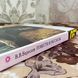 Книга "Повести и рассказы" (Збірка). Вікентій Вересаєв 2054 &mdash; фото 3 товару з різних ракурсів