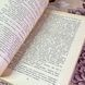 Книга "Повести и рассказы" (Збірка). Вікентій Вересаєв 2054 &mdash; фото 5 товару з різних ракурсів