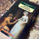 Книга "Страдания юного Вертера". Йоганн Вольфганг фон Ґете 1078 &mdash; фото 3 товару з різних ракурсів