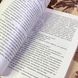 Книга "Возвращение Шерлока Холмса" (Збірка). Артур Конан Дойл 1350 &mdash; фото 5 товару з різних ракурсів