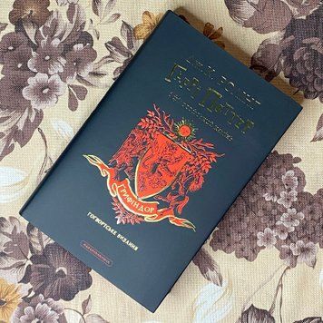 Книга "Гаррі Поттер і Філософський камінь. Гоґвортське видання. Ґрифіндор". Джоан Роулінг 1181 &mdash; основне фото товару