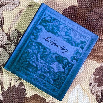 Книга "Характеры, или нравы нынешнего века". Жан де Лабрюєр. Міні-формат 1901 &mdash; основне фото товару