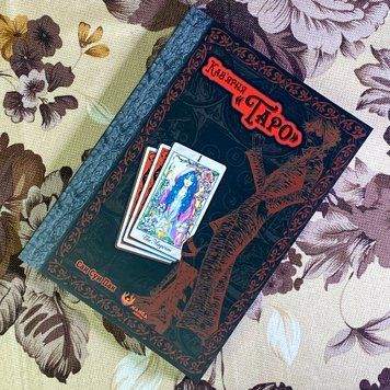 Манга "Кав&rsquo;ярня "Таро". Том 1". Сан Сун Пак 1425 &mdash; основне фото товару