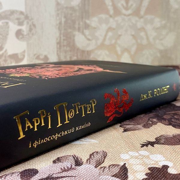 Книга "Гаррі Поттер і Філософський камінь. Гоґвортське видання. Ґрифіндор". Джоан Роулинг 1181 &mdash; основное фото товара