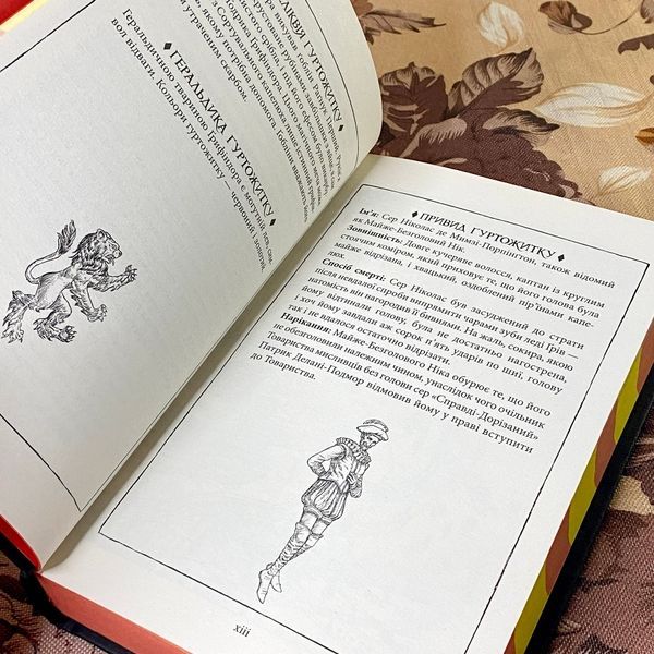 Книга "Гаррі Поттер і Філософський камінь. Гоґвортське видання. Ґрифіндор". Джоан Роулинг 1181 &mdash; основное фото товара
