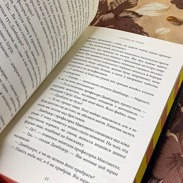 Книга "Гаррі Поттер і Філософський камінь. Гоґвортське видання. Ґрифіндор". Джоан Роулинг 1181 &mdash; основное фото товара