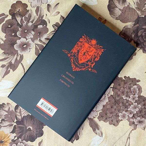 Книга "Гаррі Поттер і Філософський камінь. Гоґвортське видання. Ґрифіндор". Джоан Роулинг 1181 &mdash; основное фото товара