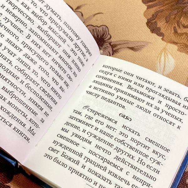 Книга "Характеры, или нравы нынешнего века". Жан де Лабрюєр. Міні-формат 1901 &mdash; основне фото товару