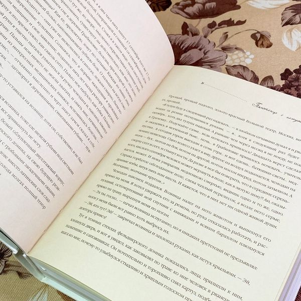 Книга "Необыкновенные приключения доктора" (Сборник). Михаил Булгаков 1779 &mdash; основное фото товара