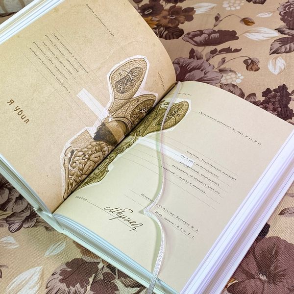 Книга "Необыкновенные приключения доктора" (Сборник). Михаил Булгаков 1779 &mdash; основное фото товара
