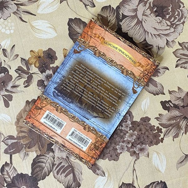 Книга "Отважные капитаны" (Сборник). Редьярд Киплинг 0509 &mdash; основное фото товара