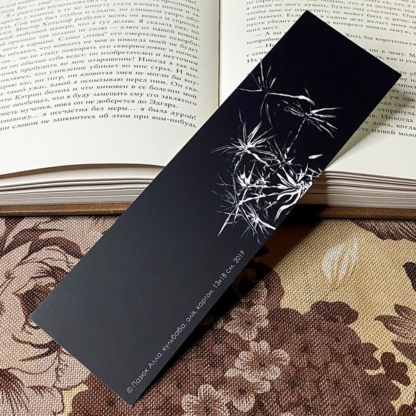 Закладка картонна "GARDEN BLACK. Кульбаба №1" 0652 &mdash; основне фото товару