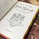 Книга "Гаррі Поттер і Філософський камінь. Гоґвортське видання. Ґрифіндор". Джоан Роулинг 1181 &mdash; фото 7 товара с разных ракурсов