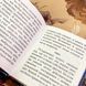 Книга "Характеры, или нравы нынешнего века". Жан де Лабрюєр. Міні-формат 1901 &mdash; фото 6 товару з різних ракурсів