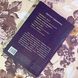 Книга "Коммуникация в организации: компетентность, обучение и принятие решений". Фредерік Джейблін та Лінда Патнем 1758 &mdash; фото 2 товару з різних ракурсів