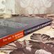 Книга "Коммуникация в организации: компетентность, обучение и принятие решений". Фредерік Джейблін та Лінда Патнем 1758 &mdash; фото 3 товару з різних ракурсів