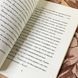 Книга "Мегрэ и инспектор Мальграсье". Жорж Сименон 1288 &mdash; фото 5 товара с разных ракурсов