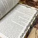 Книга "Отважные капитаны" (Сборник). Редьярд Киплинг 0509 &mdash; фото 7 товара с разных ракурсов