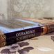 Книга "Отважные капитаны" (Сборник). Редьярд Киплинг 0509 &mdash; фото 5 товара с разных ракурсов