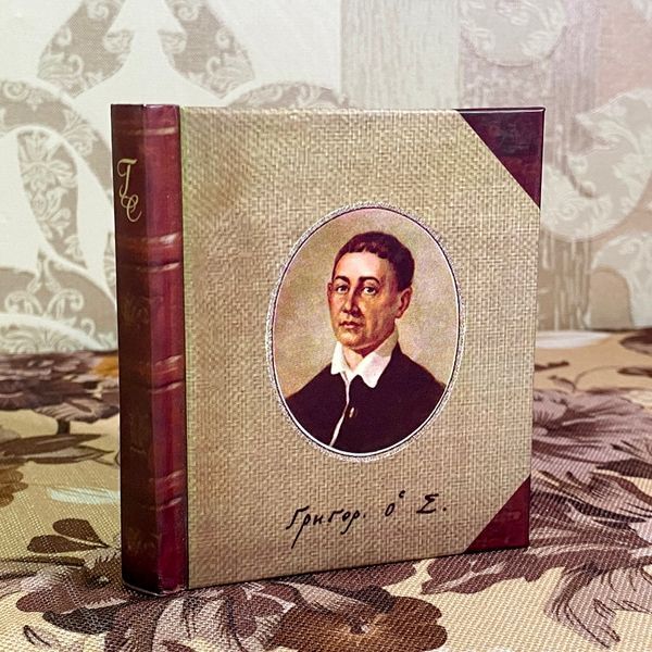 Книга "Харьковские басни и афоризмы" (Сборник). Григорий Сковорода. Мини-формат 1904 &mdash; основное фото товара