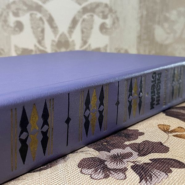 Книга "Разин Степан". Олексій Чапигін 0382 &mdash; основне фото товару