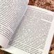 Книга "Дизайн работ в организациях. Психология труда и организационная психология". Еріх Кірхлер та Ерік Хельцл 1940 &mdash; фото 7 товару з різних ракурсів