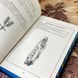 Книга "Гаррі Поттер і Філософський камінь. Гоґвортське видання. Рейвенклов". Джоан Роулинг 1180 &mdash; фото 8 товара с разных ракурсов
