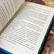 Книга "Гаррі Поттер і Філософський камінь. Гоґвортське видання. Рейвенклов". Джоан Роулинг 1180 &mdash; фото 9 товара с разных ракурсов