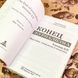 Книга "Конец журнализма. Индустрия, технология и политика". Алек Чарльз 1759 &mdash; фото 4 товару з різних ракурсів